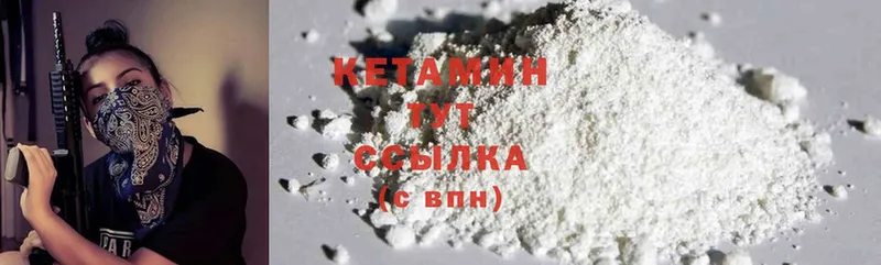 MEGA рабочий сайт  купить  цена  Лобня  КЕТАМИН ketamine 