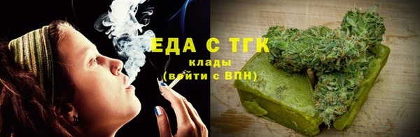 трава Вязьма