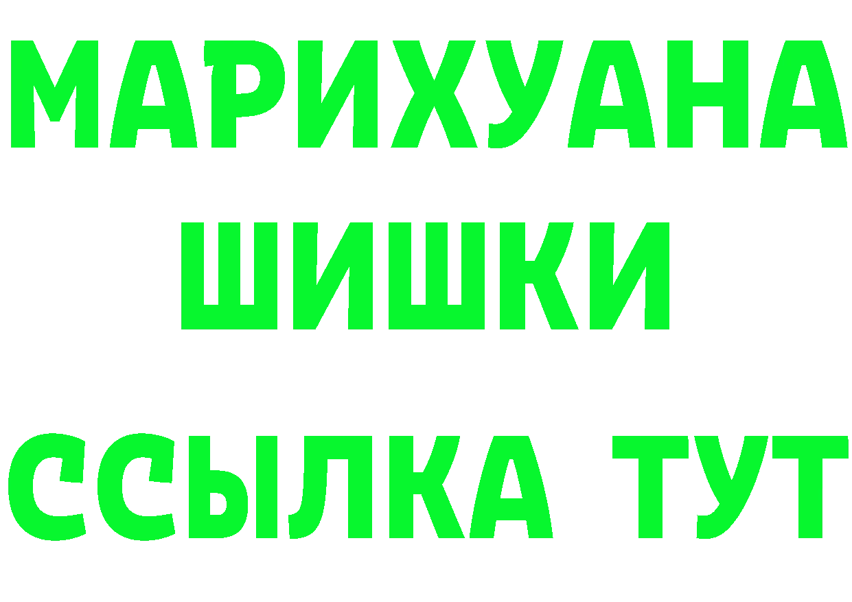 АМФ VHQ как зайти площадка mega Лобня