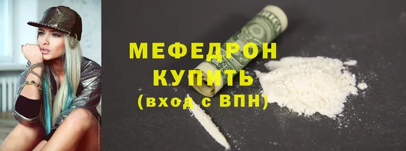 кракен сайт  Лобня  Меф mephedrone  где купить наркотик 