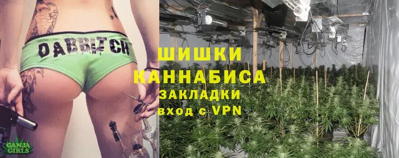 Бошки Шишки White Widow  hydra маркетплейс  мориарти телеграм  наркошоп  Лобня 